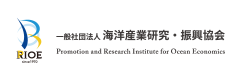 一般社団法人 海洋産業研究・振興協会